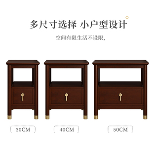 新中式小户型全实木简易床头柜胡桃色原木卧室床边柜收纳夹缝柜子
