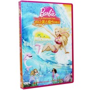 barbie芭比公主之美人鱼历险记dvd，国语儿童dvd碟片动画片汽车光盘