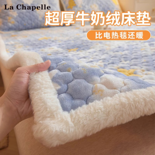 加厚牛奶绒床护垫冬季保暖家用床褥垫被珊瑚绒床单三件套床盖炕单