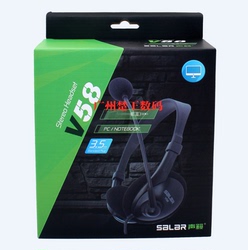 Salar 声籁 V58头戴式电脑耳机单插双插3.5mm 游戏音乐麦克风耳麦