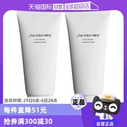 自营资生堂男士洗面奶洁面膏125ml*2支清爽控油保湿清洁男生