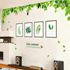 饭厅餐厅墙贴画卧室房间装饰自粘贴纸小清新绿色树叶子墙子贴图画