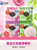韩国爱敬香皂100g橄榄，绿茶玫瑰樱花，洗脸沐浴男女香皂保湿滋润