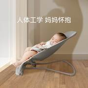 哄娃神器婴儿摇摇椅宝宝，摇篮椅安抚睡椅，新生儿躺椅带娃解放双手