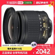 日本直邮尼康Nikon广角变焦镜头AF-P DX10-20mmf/4.5-5.6G VR