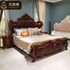 欧式进口头层牛皮大床美式深色实木，雕花双人床豪华1.8米床