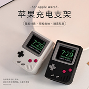 适用于applewatch创意硅胶充电支架适配iwatch苹果手表硅胶充电底座复古游戏机造型手表支架小众个性礼物