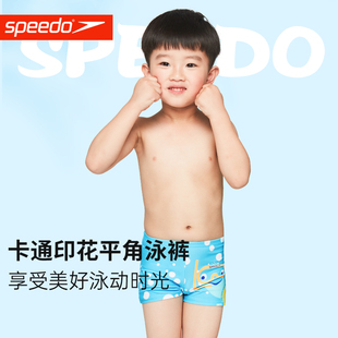 speedo速比涛儿童游泳衣男孩，泳裤游泳馆专用抗氯男宝平角游泳裤