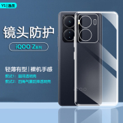 适用iQOO Z7X透明软壳爱酷Z6手机壳vivoiqooZ5X气囊防摔iQ00Z8超薄Z3硅胶Z7i保护套iqooZ1X镜头全包Z1清水套