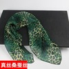 微瑕疵绿色豹纹小方巾丝巾春秋桑蚕丝，100%夏季薄真丝围巾