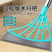 韩国黑科技魔术扫把家用扫灰神器不沾头发笤帚扫帚软毛卫生间拖U