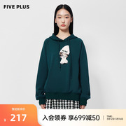 FIVE PLUS女冬装连帽宽松卫衣女设计感公仔套头衫潮长袖