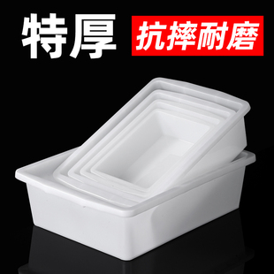 白色塑料盒长方形冷冻盒商用筐摆摊盘冰柜麻辣烫食品盆展示收纳盒