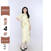 月半鱼微胖mm新中式国风旗袍，仙女复古黄色立领，盘扣印花连衣裙长裙