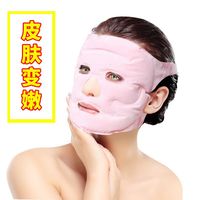 托玛琳面罩套装紧致瘦脸祛斑防辐射补水保湿美容面罩面膜工具