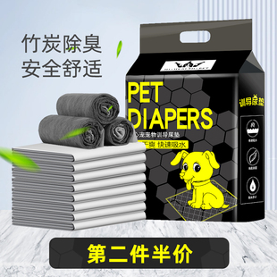 狗狗尿垫尿片宠物用品厕所训导隔尿垫加厚兔子泰迪吸水垫猫生产垫