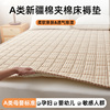 可机洗新疆棉花褥子床垫软垫铺底薄款家用榻榻米铺被防滑四季可用