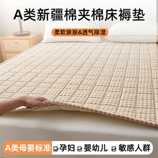 可机洗新疆棉花褥子床垫软垫铺底，薄款家用榻榻米铺，被防滑四季可用