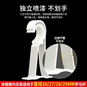 窗帘罗马杆支架窗帘杆底座托顶装挂钩架子窗帘架支撑单杆固定配件