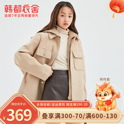 韩版女秋冬装设计感马甲+毛呢短外套两件套连帽