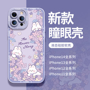 紫花丛小兔兔苹果14promax手机壳13pro可爱ip14镜头全包适用于12promax防摔xxs卡通网红潮牌ip11创意
