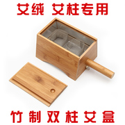 竹制双格温灸器 双柱艾灸盒单格身体万能灸盒用陈艾条金艾柱艾绒