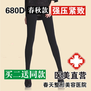 医用强压超紧黑色加绒秋冬加厚燃脂塑形韩国日本女高压力裤瘦腿袜