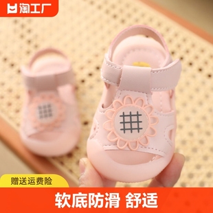 夏季包头宝宝凉鞋0-2岁1女宝宝公主学步鞋小童软底婴儿防滑
