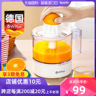 德国电动榨橙汁机家用小型迷你榨汁机水果炸汁橙子压榨器渣汁分离
