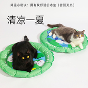 保卫地球动物园宠物猫狗，凉垫猫咪夏季降温冰凉席垫，窝易清洗耐磨爪