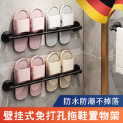 浴室拖鞋架壁挂式免打孔卫生间架子置物架厕所鞋子墙上收纳沥水架