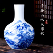 景德镇现代新中式陶瓷花瓶摆件复古青花瓷插花居家客厅酒柜装