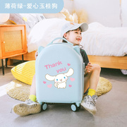 小孩可以坐的行李箱儿童拉杆箱，女孩可坐18寸耳朵登机旅行箱20