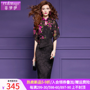 菲梦伊新中式绣花黑色连衣裙，女夏季国风，复古气质高端优雅旗袍裙子