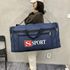 超大容量手提旅行包可折叠防水行李袋短途旅行袋学生收纳袋