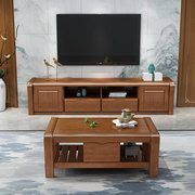 新中式实木电视柜现代简约橡胶木储物柜电视墙，小户型客厅原木地柜