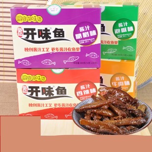 零食童记开味鱼洞庭湖味道小鱼仔1份2盒40袋糖醋味酱汁鱼开