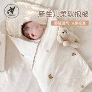 温欧新生婴儿抱被纱布初生包被纯棉夏季包单宝宝产房用品外出抱毯