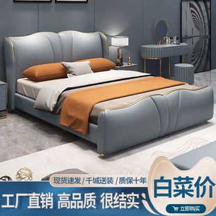 意式真皮床双人床，2米现代轻奢1.5米家用网红成人主卧室大床1.8米