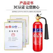 二氧化碳灭火器3kg 2kg5kg7kg24kg三公斤手提式CO2推车干冰灭