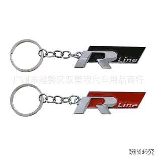 汽车钥匙扣改装个性创意RLine钥匙扣金属钥匙链腰带钥匙扣