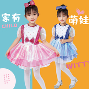 六一儿童舞蹈演出服夏季泡泡袖，纱裙粉红色蝴蝶公主裙幼儿园女童