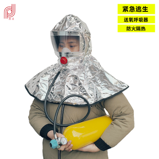 普达紧急逃生呼吸器铝箔头罩防护自给式压缩空气呼吸保护装置隔热