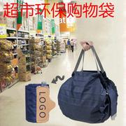 日本折叠购物袋环保便携 重复使用使超市收纳袋春卷袋大容量