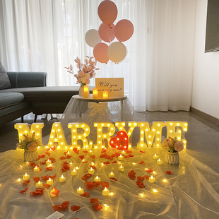 求婚室内布置简约套餐，国庆十一惊喜表白气球客厅marryme灯牌