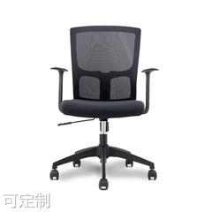 办公椅职员工透气电脑椅子舒适会议椅人体工学电竞椅家用书房转椅