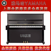 日本二手钢琴雅马哈yamahau3u3du3eu3fu3gu3hu3mu3a