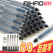 爱好中性笔大容量0.5mm签字笔笔芯碳素红笔办公用品黑色水笔一次性中性笔学生用