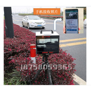 移动式雷达测速装置 车辆超速测速抓拍一体机 实时预览手机收照片