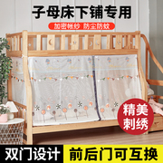 子母床蚊帐上下铺，加密网红梯形双层床1.5m高低，床公主家用下床